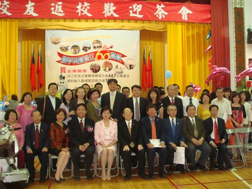 經營決策系暨管理科學研究所「系所友返校歡迎茶會」