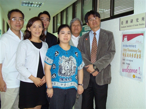 亞洲研究所 2009 Homecoming Day 校友返校日