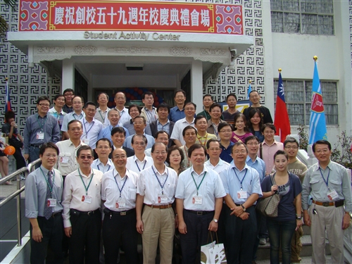 第12屆第2次土木系系友大會暨聯誼