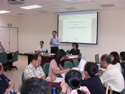 全校課程地圖資訊系統規劃作業說明會