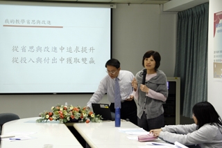 專題講座：我的教學反思與改進--信手拈來的說故事教學法