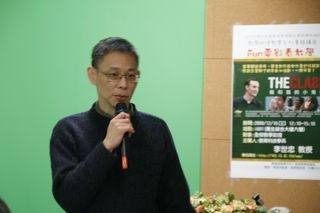 981教學助理教學系列專題講座：Fun電影看教學-我和我的小鬼們(The class)