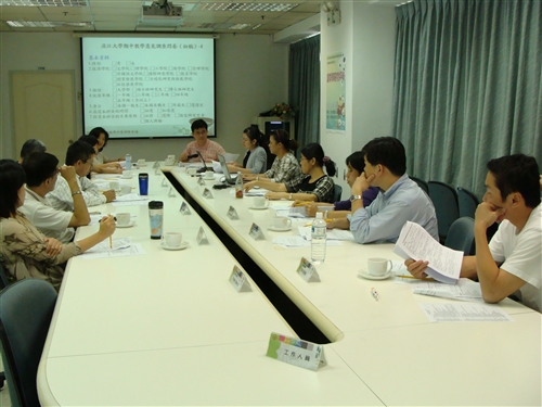 淡江大學期中教學意見調查問卷研修會議