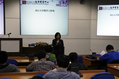 專題講座：大學教師如何幫助學生學習