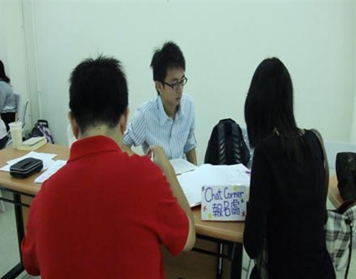 Chat Corner