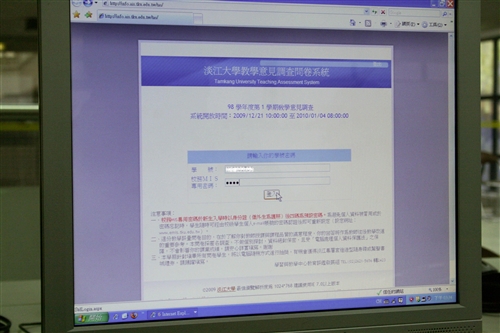 98學年度第1學期教學意見調查開跑了，請同學踴躍上網填答問卷