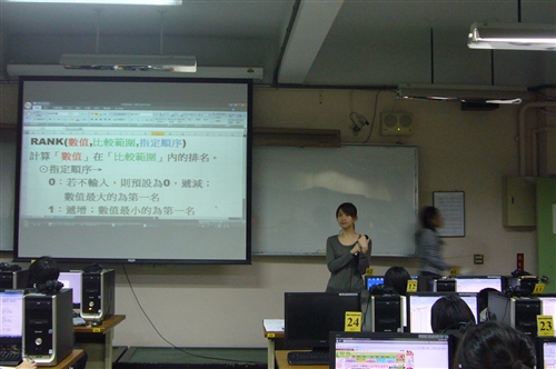 EXCEL 2007-TQC認證研習