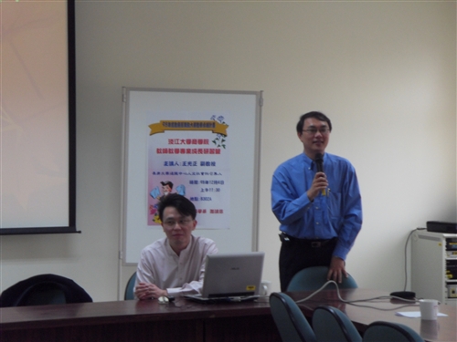 商學院教師教學專業成長研習營