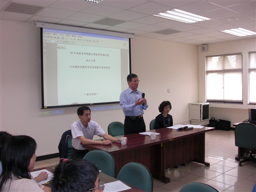 全校課程地圖資訊系統規劃作業說明會