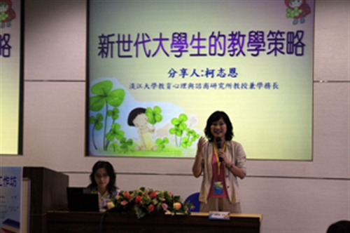 98新聘教師教學工作坊