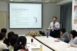 專題講座：我的教學反思與改進--信手拈來的說故事教學法