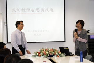 專題講座：我的教學反思與改進--信手拈來的說故事教學法