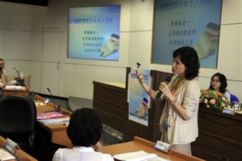 98新聘教師教學工作坊