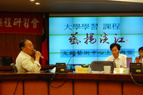 98學年度大一導師輔導知能暨大學學習課程研習會