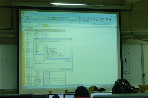 EXCEL 2007-TQC認證研習