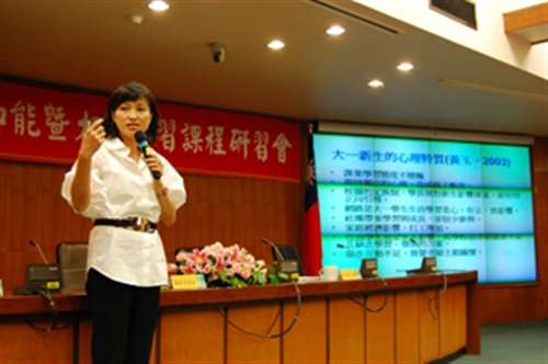 98學年度大一導師輔導知能暨大學學習課程研習會