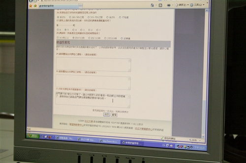 98學年度第1學期教學意見調查開跑了，請同學踴躍上網填答問卷