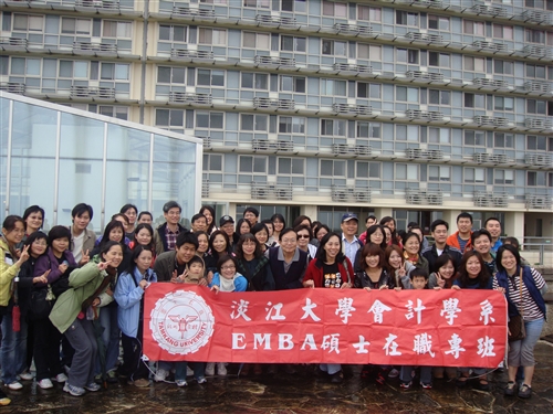 淡江大學會計系碩士在職專班98年度返校聯誼活動