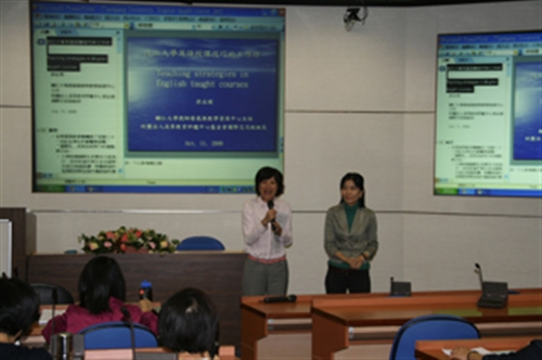 專題講座：The Teaching Strategies in English Taught Courses