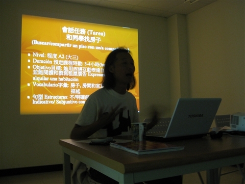 外語教學創意工作坊