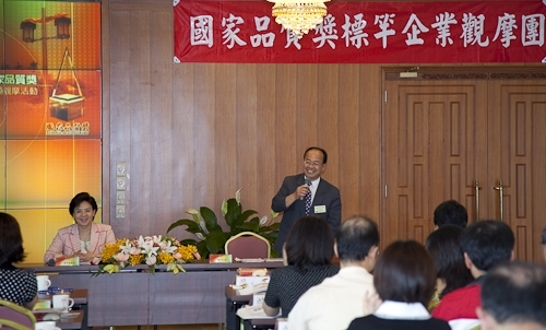 本校於6月23日舉辦「第19屆國家品質獎得獎觀摩活動」，期待經由本校追求品質卓越的過程，可為各大學推行全面品質管理之標竿，進而帶動高等教育的品質提升。