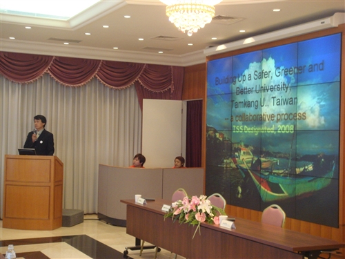 2009台灣國際安全學校暨安健學校論壇在本校淡水校園覺生國際會議廳舉行，與會人員共同探討台灣、美國與日本之安健學校推動制度、經驗與成果。