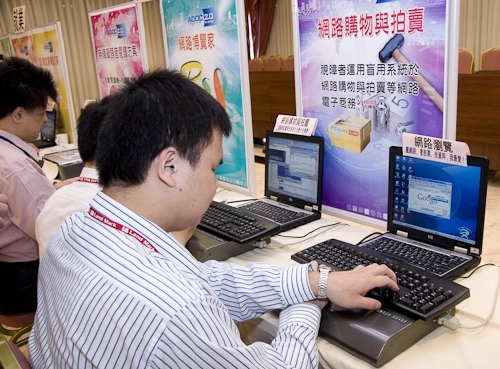 「視障遠距工作中心」於本校正式揭牌啟用，再度開啟視障者e生路。