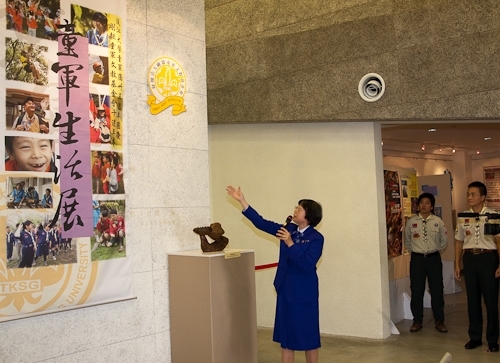 淡江童軍團歡度35週年團慶，本週舉行童軍生活展、團慶大會及譯書出版等活動，讓與會者體驗「修以致和、強健體魄、學習技藝、服務人群」之一生都受益的學分。