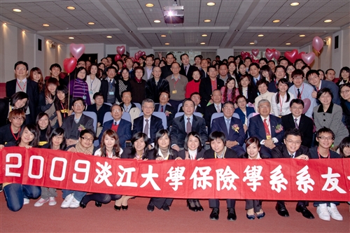 本校保險學系在台北校園舉辦「2009年系友大會」，金融監督管理委員會主委陳冲、財政部長李述德校友及創系系主任王傳通教授等出席盛會，與系友們交流歡樂聚。