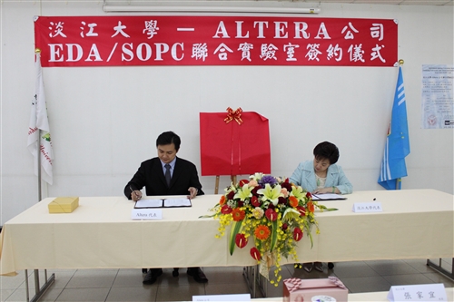 美國Altera公司首先捐贈本校電機工程學系超過新台幣一億元之FPGA硬體、開發軟體以及IP智財等相關設備與技術，並於本校成立EDA/SOPC聯合實驗室。張校長家宜、美國Altera公司台灣區陳英仁總經理以及友晶科技彭顯恩總經理等見證這歷史的一刻。