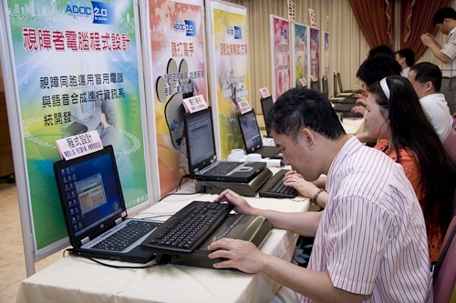 「視障遠距工作中心」於本校正式揭牌啟用，再度開啟視障者e生路。