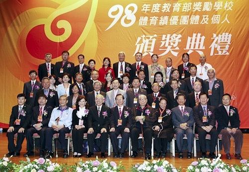 教育部98年度獎勵學校體育績優團體及個人評選，本校因體育設備完善、課程與師資優良，在40多所公私立校院中脫穎而出，榮獲「績優學校獎」，並為全國唯一獲獎的大專校院。