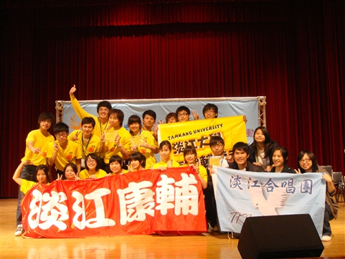 本校康輔社及合唱團日前參加教育部主辦的「98年全國大專校院績優學生社團評鑑暨觀摩活動」，於競爭激烈的290個參與評鑑社團中脫穎而出，分別榮獲特優獎、優等獎之佳績為校爭光。