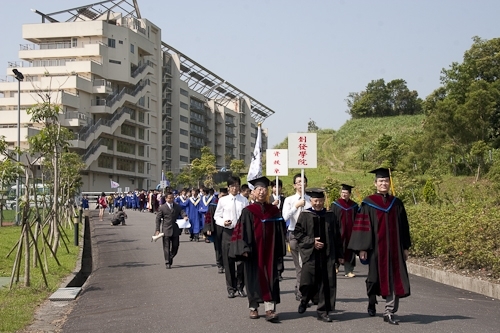 本校蘭陽校園於6月6日上午舉行第1屆畢業生之畢業典禮。
