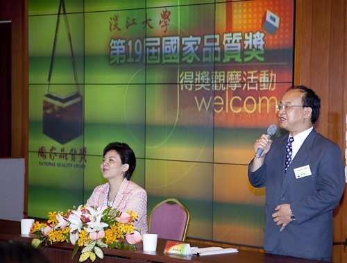 本校於6月23日舉辦「第19屆國家品質獎得獎觀摩活動」，期待經由本校追求品質卓越的過程，可為各大學推行全面品質管理之標竿，進而帶動高等教育的品質提升。