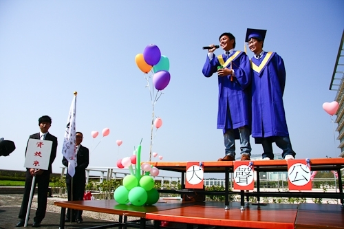 本校蘭陽校園於6月6日上午舉行第1屆畢業生之畢業典禮。