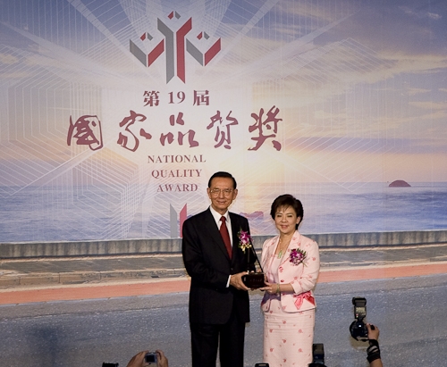 在本校全體教職員工生、校友秉持「持續改善、追求卓越」的精神之下，本校榮獲象徵全面品質管理最高榮譽的第19屆國家品質獎。