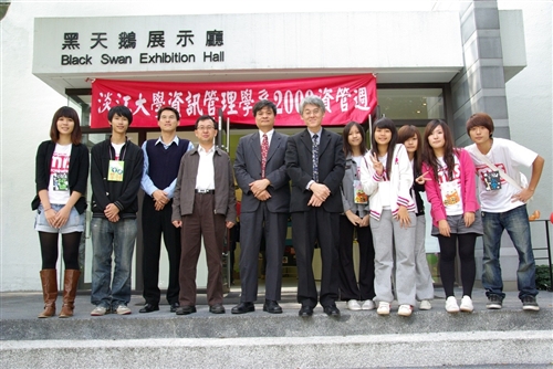 「資管MISEbook」於本週在淡水校園黑天鵝展示廳開展，展出以觸控螢幕互動的「動物王國－幼兒益智觸控資訊系統」及社群系統「交友網站Amigo」等9組系統實作得獎作品。