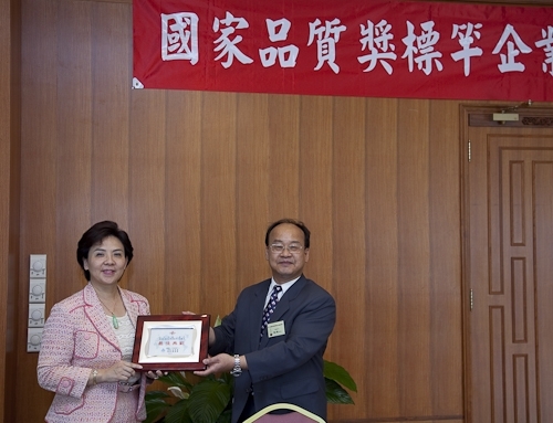 本校於6月23日舉辦「第19屆國家品質獎得獎觀摩活動」，期待經由本校追求品質卓越的過程，可為各大學推行全面品質管理之標竿，進而帶動高等教育的品質提升。