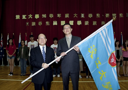 本校98學年度大三學生、研究生暨交換生出國留學授旗典禮，為即將揚帆起航、到實地環境學習多元文化與語言、累積人生經驗的同學們加油打氣，並預祝都能有豐碩的學習成果。