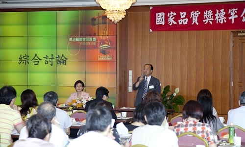 本校於6月23日舉辦「第19屆國家品質獎得獎觀摩活動」，期待經由本校追求品質卓越的過程，可為各大學推行全面品質管理之標竿，進而帶動高等教育的品質提升。