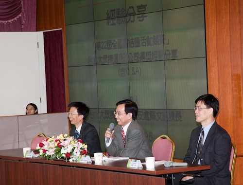 本校舉辦「品管圈競賽活動說明會暨企業經驗分享」，期使各單位同仁自動自發組成小圈(小組)，運用各種品管手法，啟發個人潛能，透過團隊合作，持續進行各種問題的改善。