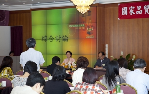 本校於6月23日舉辦「第19屆國家品質獎得獎觀摩活動」，期待經由本校追求品質卓越的過程，可為各大學推行全面品質管理之標竿，進而帶動高等教育的品質提升。