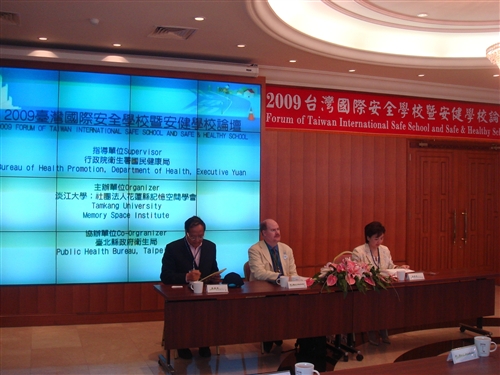 2009台灣國際安全學校暨安健學校論壇在本校淡水校園覺生國際會議廳舉行，與會人員共同探討台灣、美國與日本之安健學校推動制度、經驗與成果。