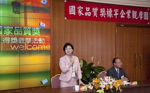 本校於6月23日舉辦「第19屆國家品質獎得獎觀摩活動」，期待經由本校追求品質卓越的過程，可為各大學推行全面品質管理之標竿，進而帶動高等教育的品質提升。