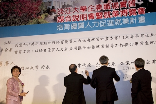 配合教育部「1-1大專畢業生至企業職場實習方案」，本校「媒合說明會暨就業博覽會」安排二百餘家廠商徵才，提供校友、畢業生至職場實習之最佳媒合途徑。