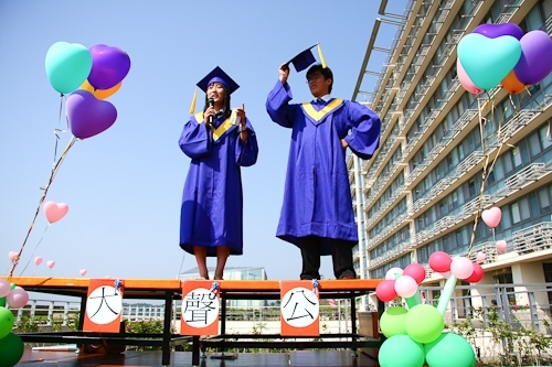 本校蘭陽校園於6月6日上午舉行第1屆畢業生之畢業典禮。