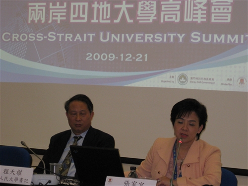 WelcomeProf. Dr. Klaus Dicke, Rector, the University of Jena, Germany