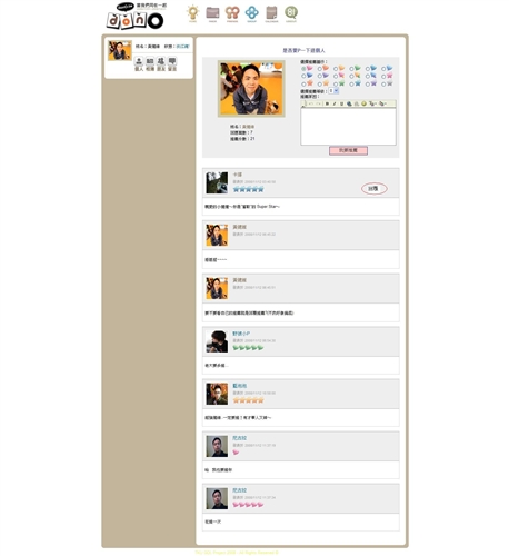 WelcomeProf. Dr. Klaus Dicke, Rector, the University of Jena, Germany