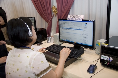 WelcomeProf. Dr. Klaus Dicke, Rector, the University of Jena, Germany